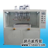 汽车尾翼焊接机