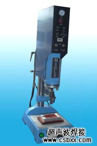 办公用白板塑料边框焊接机-无锡惠家银幕有限公