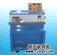 管式过滤膜焊接机客户案例