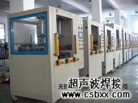超声波电子热板机焊接样