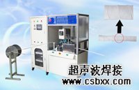 平板过滤膜焊接机