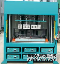 四头超声波焊接机