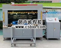 塑胶栈板焊接机