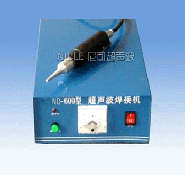 超声波汽车点焊机焊接样品