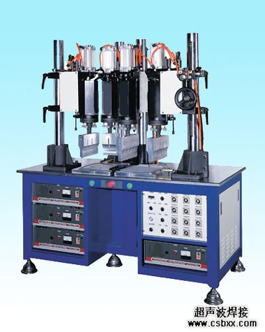 汽车仪表盘焊接机