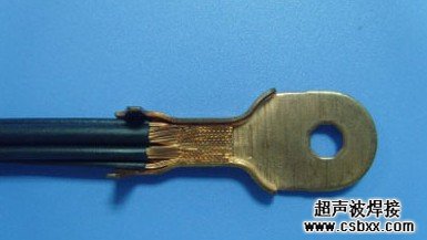 超声波端子焊接样品