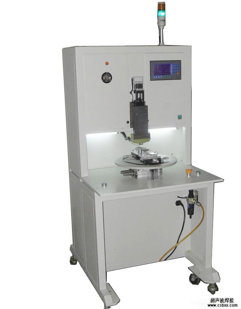 超声波端子焊接机