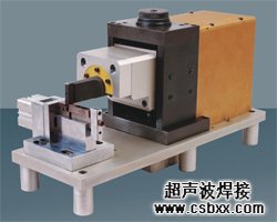 超声波铜管封尾机