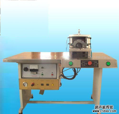 超声波线束焊接机