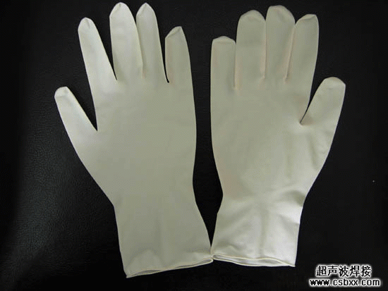 医用手套焊接样品