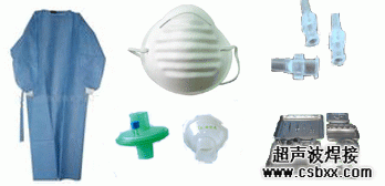 医疗行业超声波焊接样品