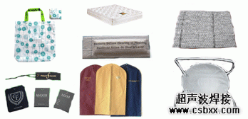 服装行业焊接样品