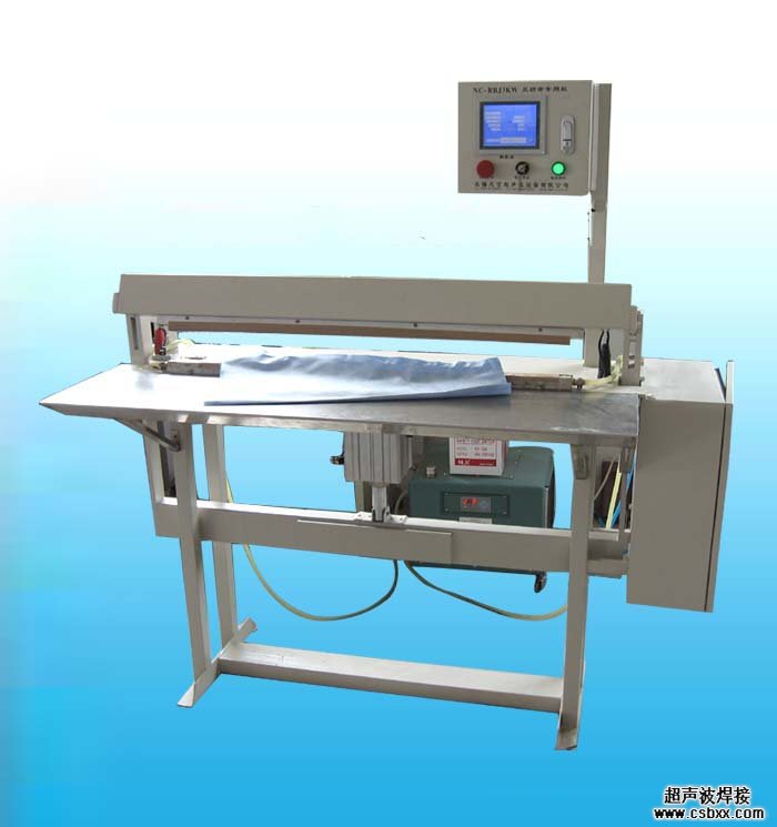 无纺布专用焊接机