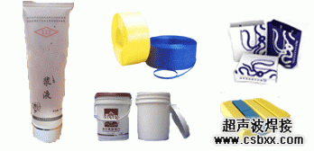 包装行业焊接机