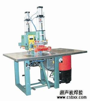 高周波高频焊接机
