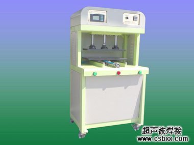 汽车手套箱焊接机