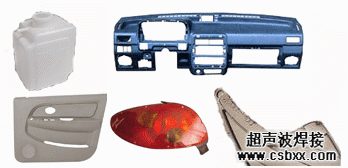 汽车行业焊接样品