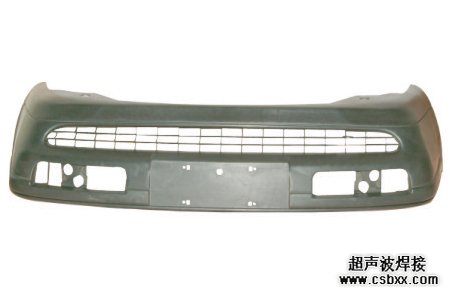 汽车保险杠焊接机