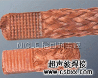 铜编织金属线束焊接样品