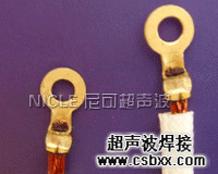 线束与金属端子焊接样品