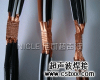 汽车铜线束焊接样品