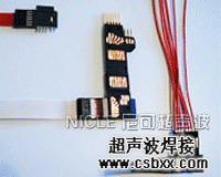 汽车安全气囊线束焊接样品