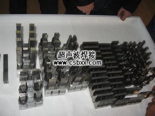超声波模具