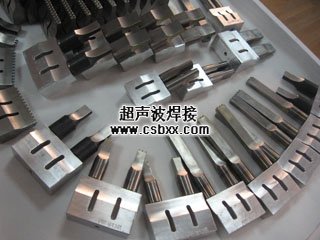 超声波模具