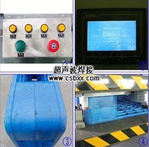 塑胶栈板焊接机