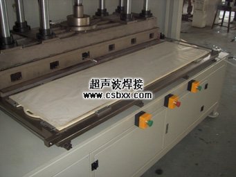 平板过滤膜焊接机