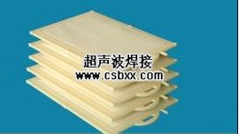 平板过滤膜焊接机