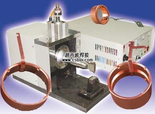 汽车集电环焊接机
