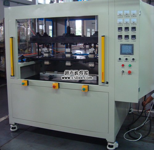 尼龙热板焊接机