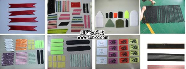 尼龙织带焊接机