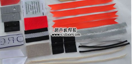 尼龙带焊接设备