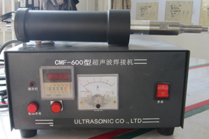 NC-600型超声波焊接机
