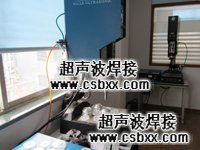 菌种瓶盖透气膜焊接设备