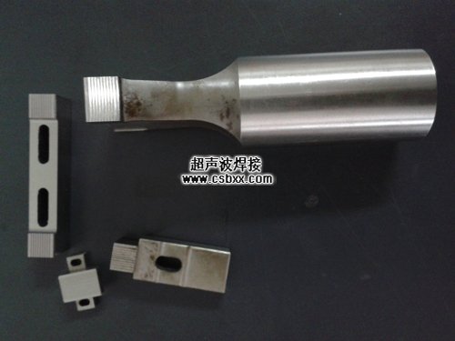 超声波线束焊接机专用焊头