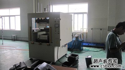 尼龙油箱焊接机