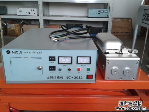 NC-2032超声波线束焊接机