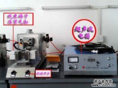 铜线束端子点焊机