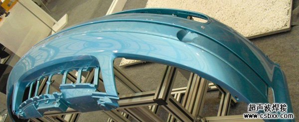 汽车保险杠超声波冲孔机