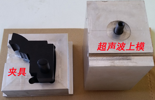 塑料密封水盒子焊接机