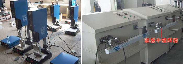 涤纶布滤袋超声波焊接机