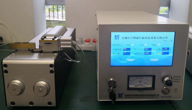 多股铜线焊接机