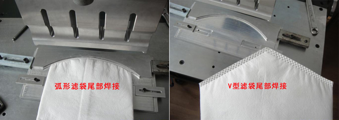 水处理过滤袋整套焊接设备