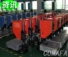 塑料超声波焊接机操作规程